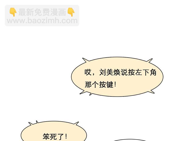 第43话 心结与丑闻(1/3)-第46话