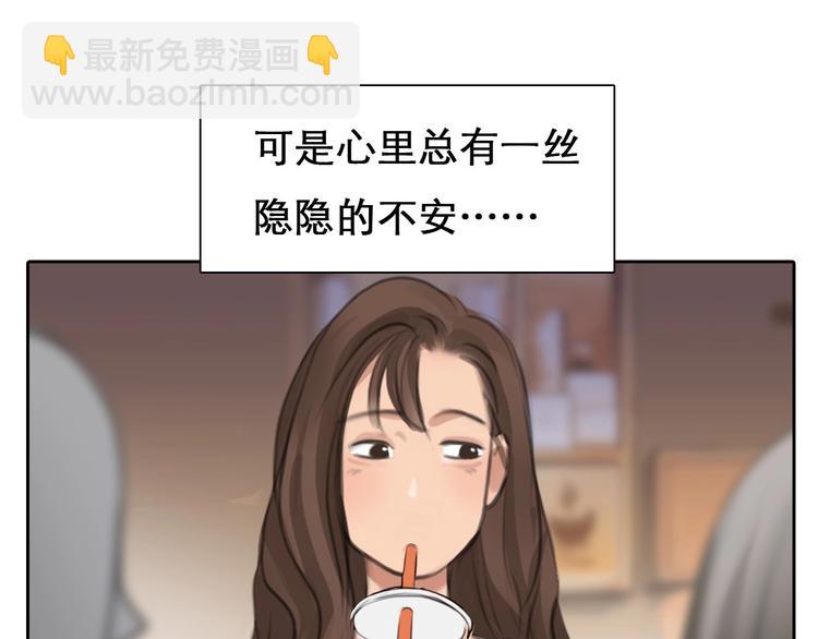 第43话 心结与丑闻(1/3)-第46话