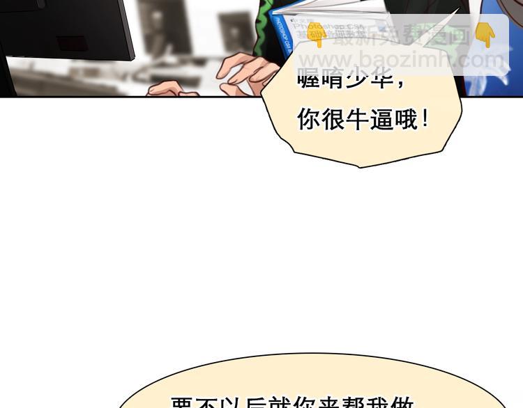 第43话 心结与丑闻(1/3)-第46话