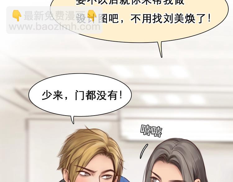 第43话 心结与丑闻(1/3)-第46话