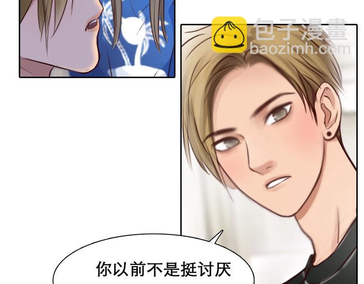 第43话 心结与丑闻(1/3)-第46话