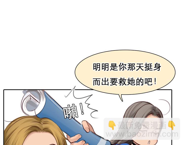 第43话 心结与丑闻(1/3)-第46话