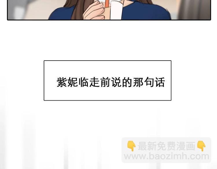 第43话 心结与丑闻(1/3)-第46话