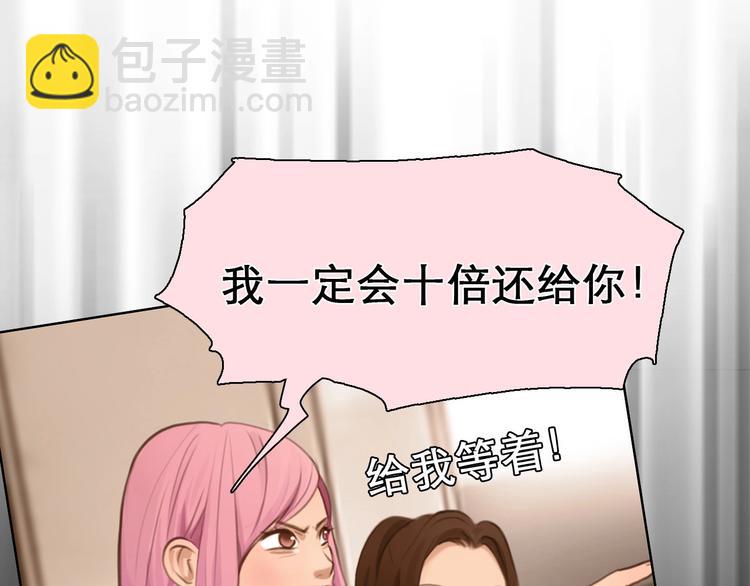 第43话 心结与丑闻(1/3)-第46话