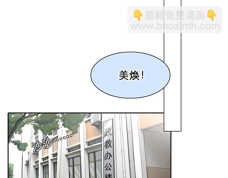 第45话 蛛丝马迹(1/3)-第48话