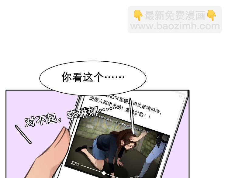 第45话 蛛丝马迹(1/3)-第48话