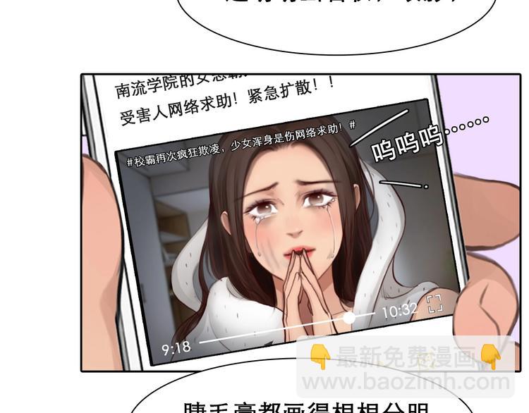 第45话 蛛丝马迹(1/3)-第48话