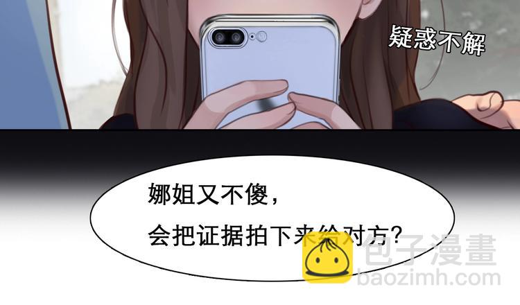 第45话 蛛丝马迹(1/3)-第48话