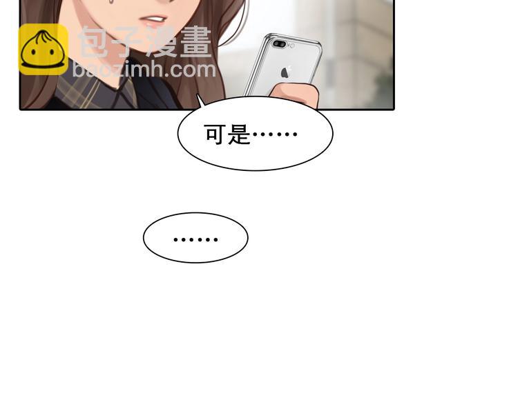 第45话 蛛丝马迹(1/3)-第48话