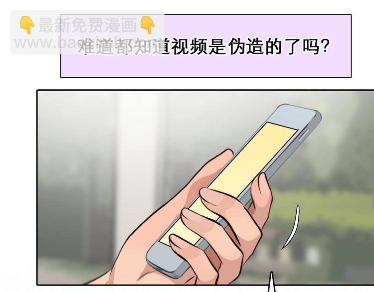 第47话 复仇(1/3)-第50话