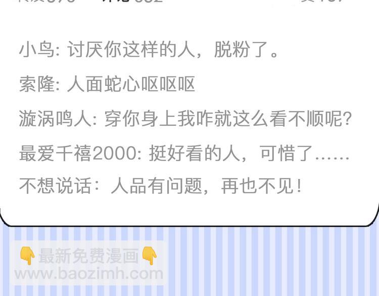 第47话 复仇(1/3)-第50话