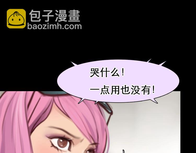 第47话 复仇(1/3)-第50话