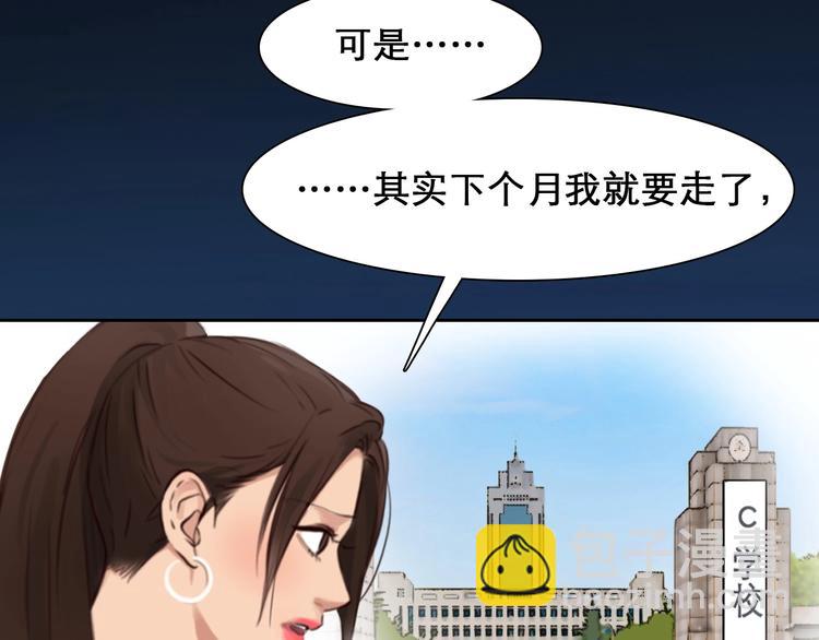 第47话 复仇(1/3)-第50话