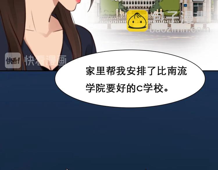 第47话 复仇(1/3)-第50话