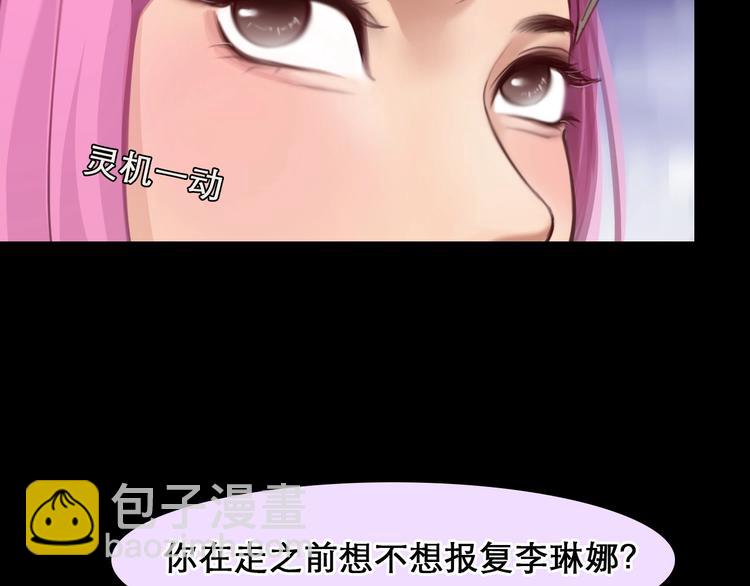 第47话 复仇(1/3)-第50话