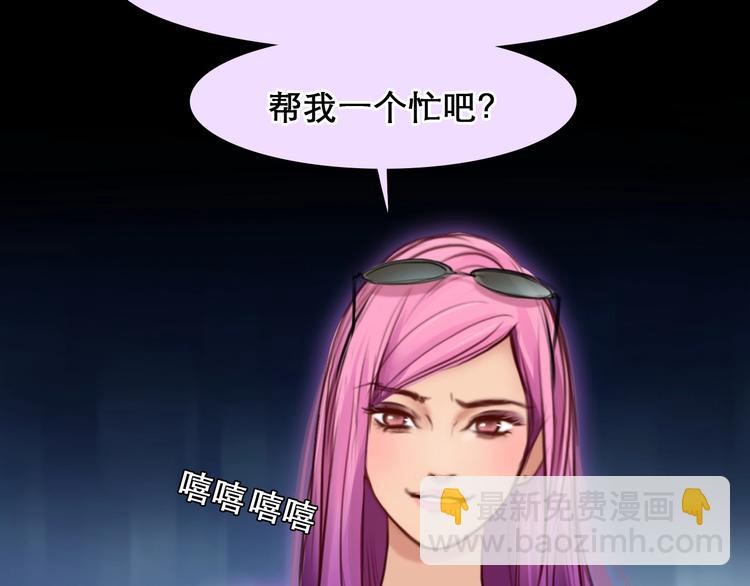 第47话 复仇(1/3)-第50话