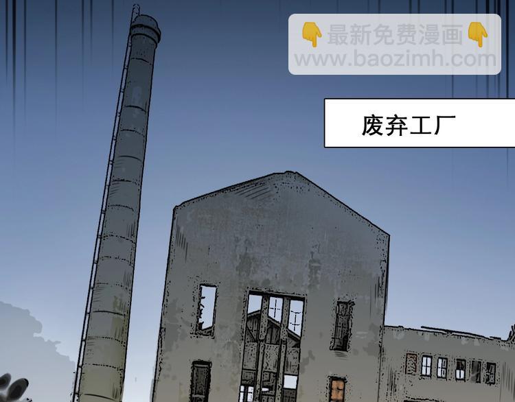 第47话 复仇(1/3)-第50话