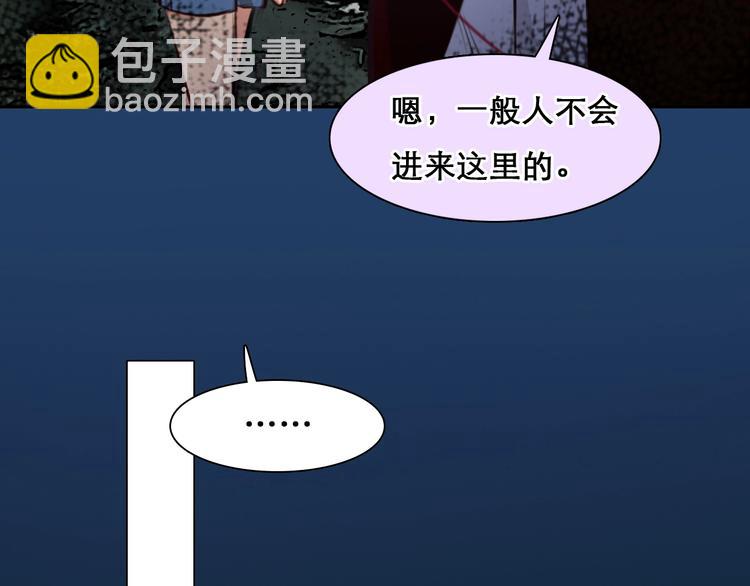 第47话 复仇(1/3)-第50话