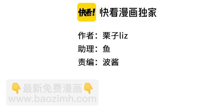 第47话 复仇(1/3)-第50话