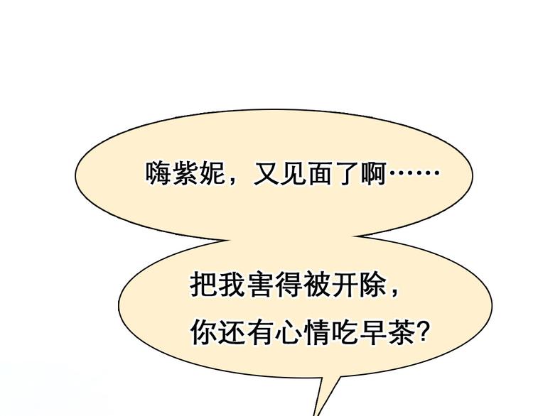 第49话 遇险(1/3)-第52话