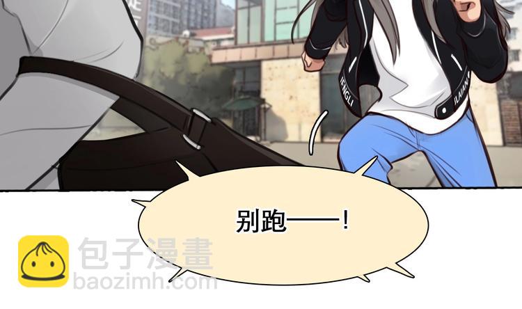 第49话 遇险(1/3)-第52话