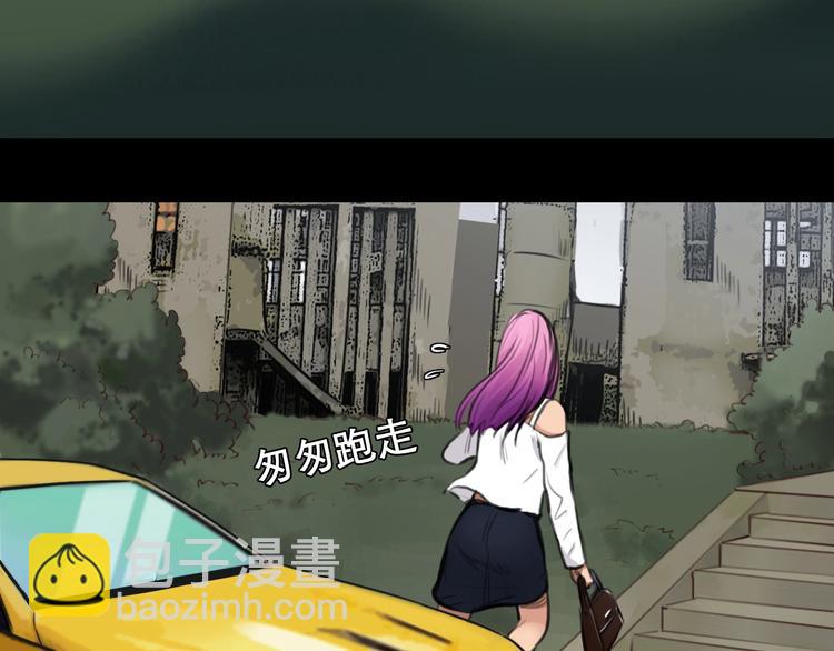 第49话 遇险(1/3)-第52话