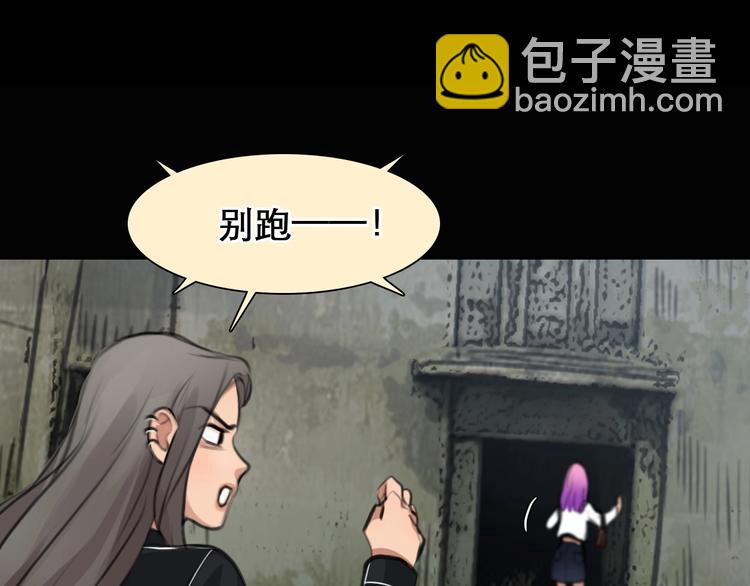 第49话 遇险(1/3)-第52话