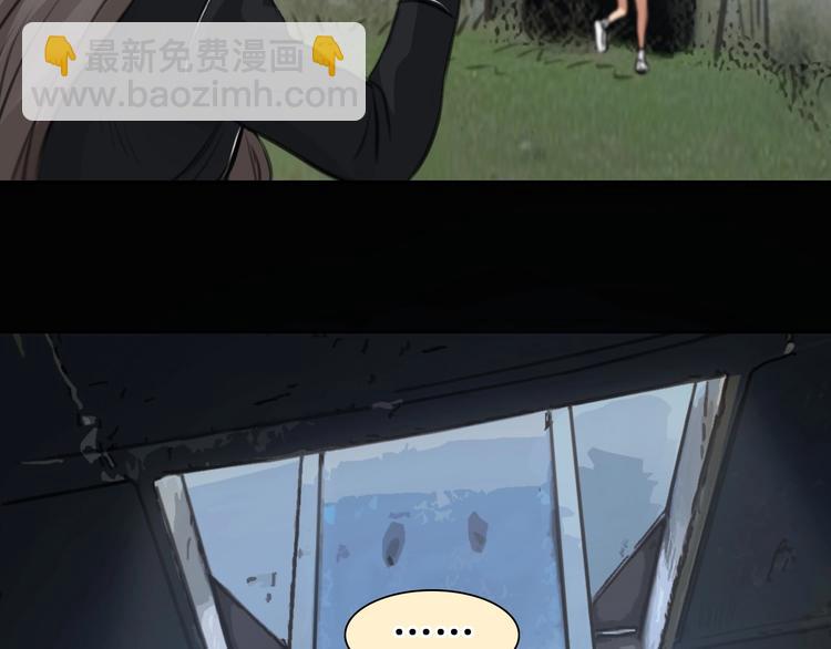 第49话 遇险(1/3)-第52话