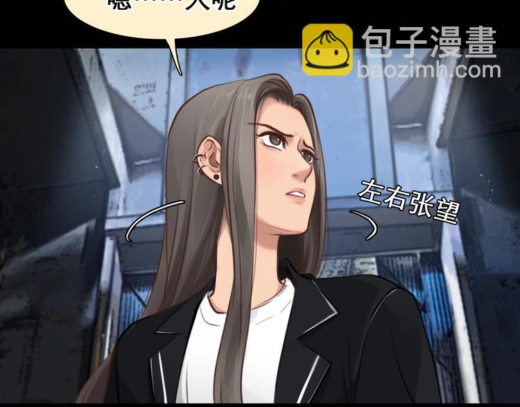 第49话 遇险(1/3)-第52话