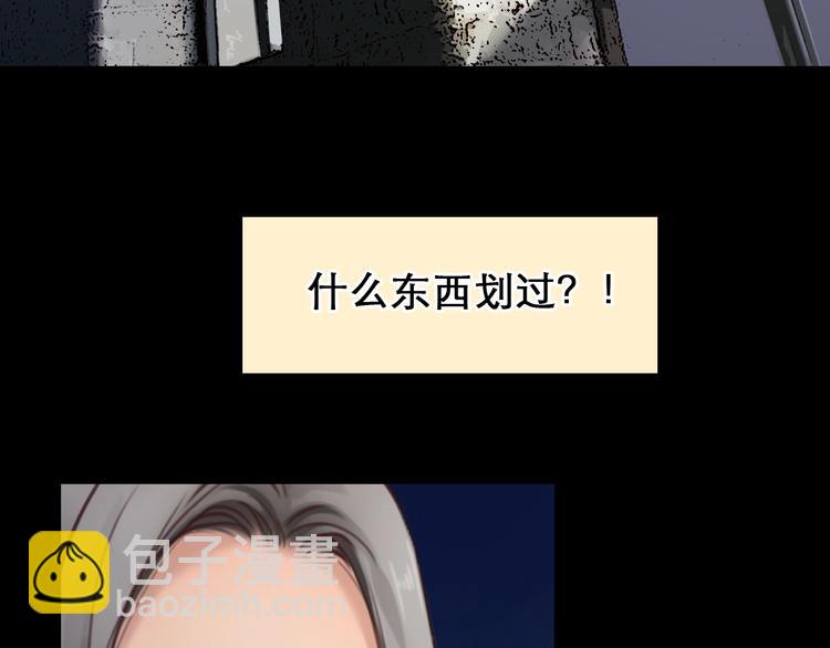 第49话 遇险(1/3)-第52话