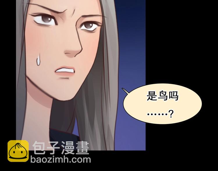 第49话 遇险(1/3)-第52话