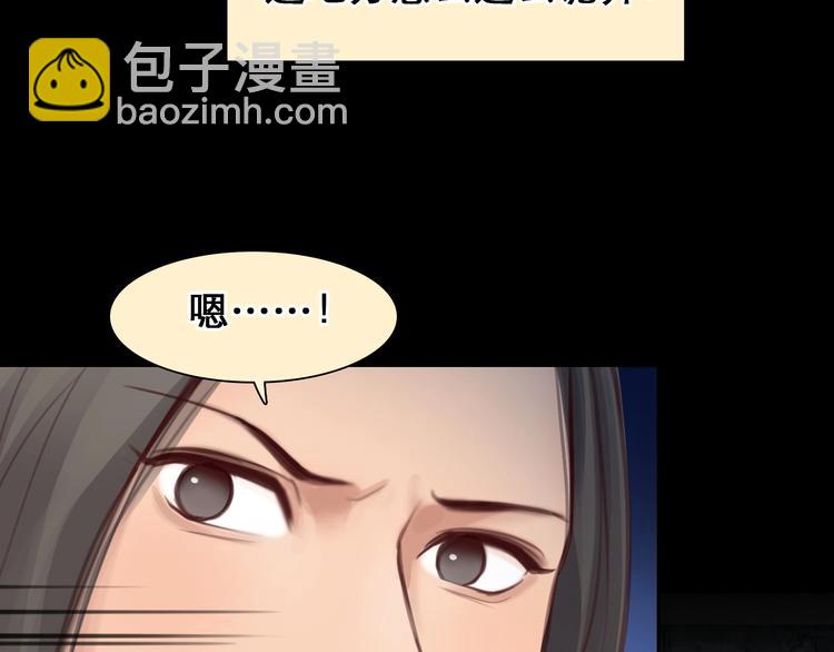 第49话 遇险(1/3)-第52话