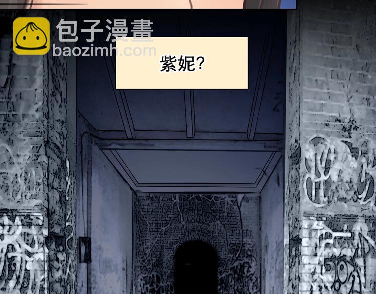 第49话 遇险(1/3)-第52话