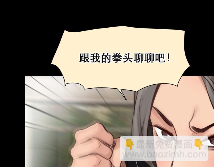 第49话 遇险(1/3)-第52话