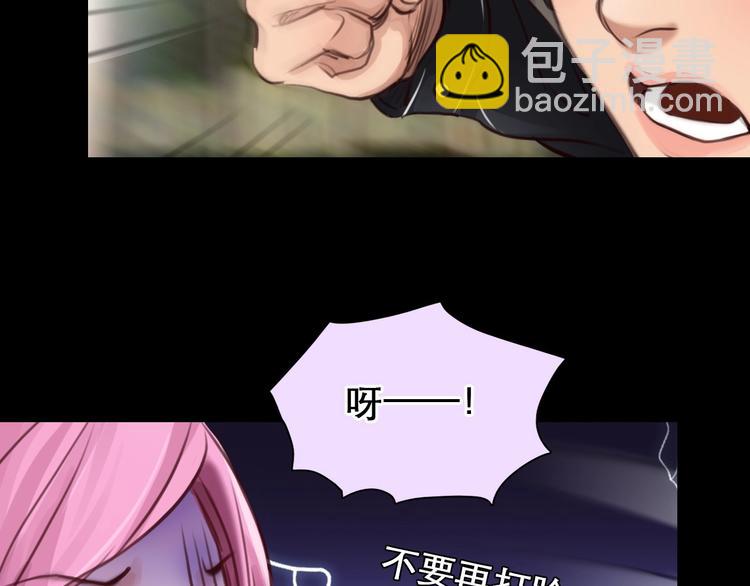 第49话 遇险(1/3)-第52话