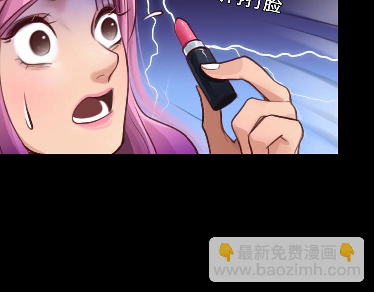 第49话 遇险(1/3)-第52话