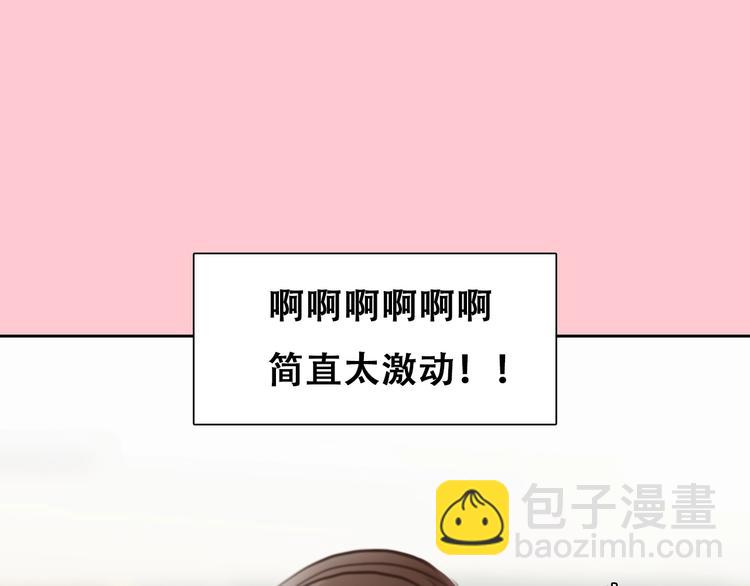 第51话 陷阱？(1/3)-第54话