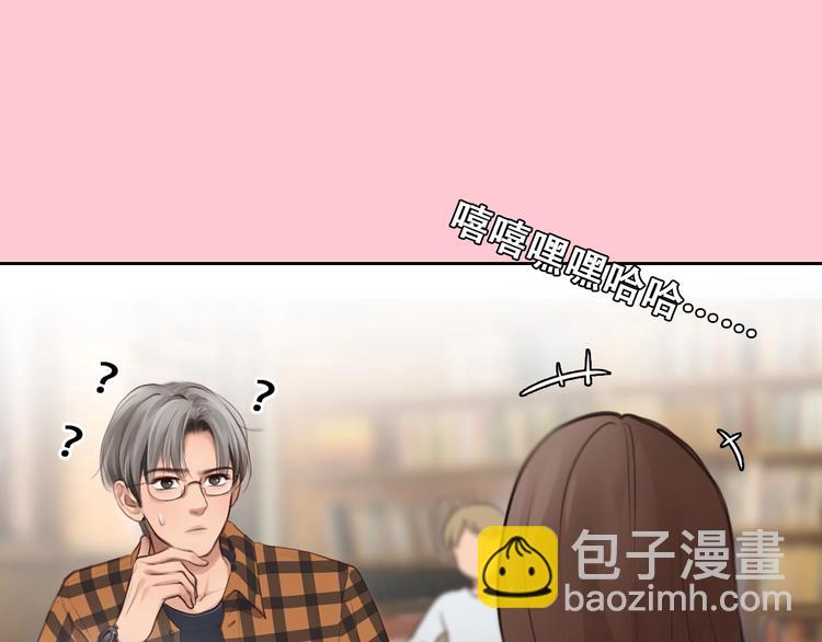 第51话 陷阱？(1/3)-第54话