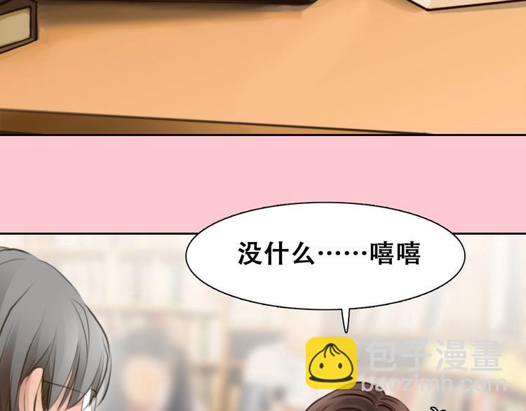 第51话 陷阱？(1/3)-第54话