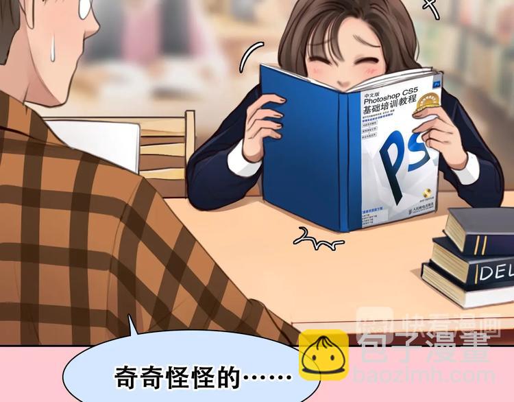 第51话 陷阱？(1/3)-第54话