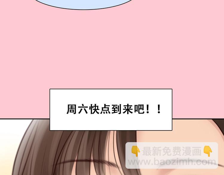 第51话 陷阱？(1/3)-第54话