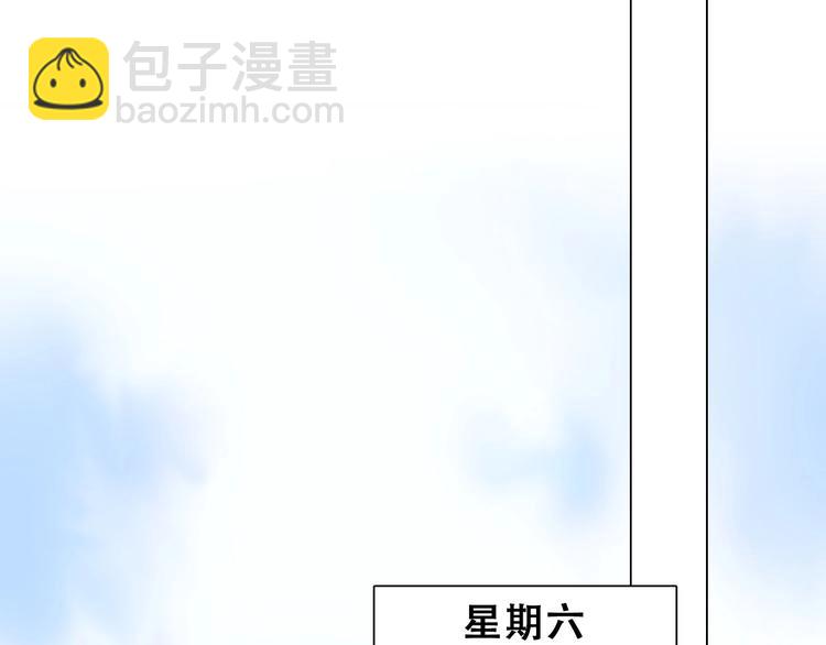 第51话 陷阱？(1/3)-第54话