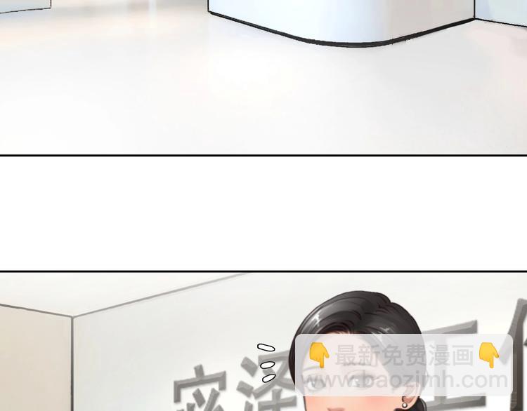 第51话 陷阱？(1/3)-第54话