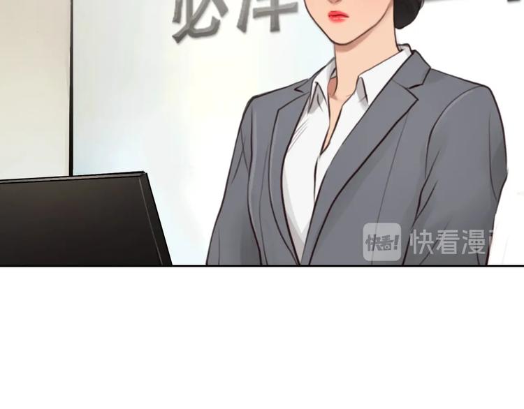 第51话 陷阱？(1/3)-第54话