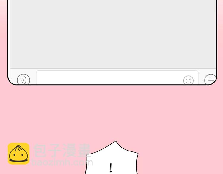 第51话 陷阱？(1/3)-第54话