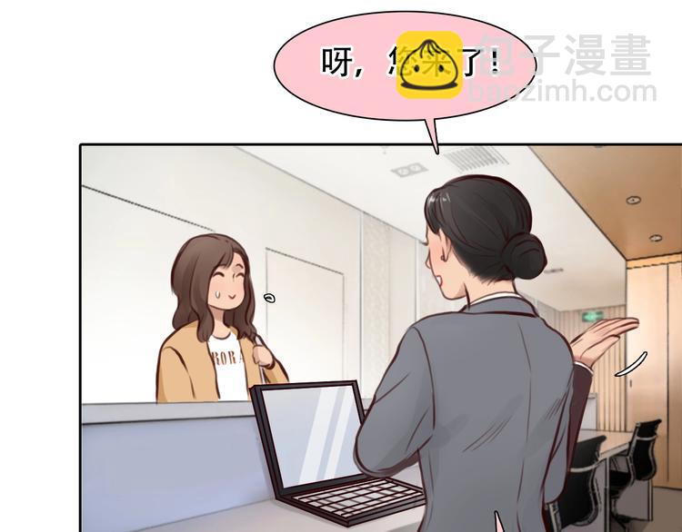 第51话 陷阱？(1/3)-第54话