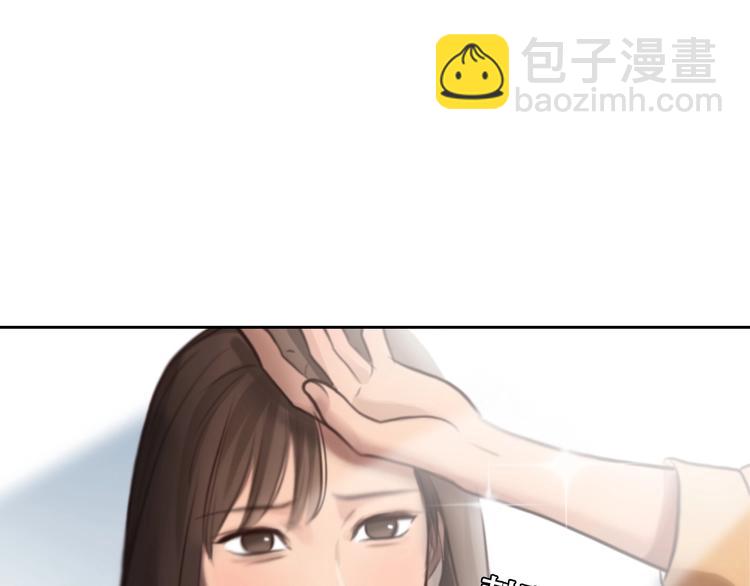 第51话 陷阱？(1/3)-第54话