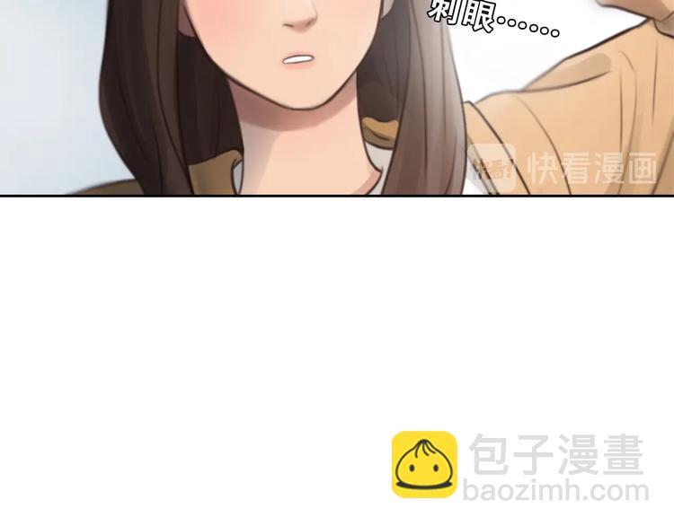 第51话 陷阱？(1/3)-第54话