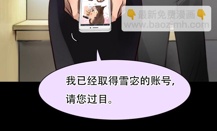 第53话 第一次反击(1/3)-第56话