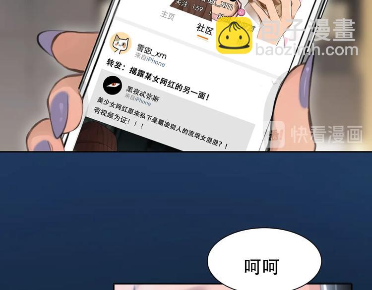 第53话 第一次反击(1/3)-第56话